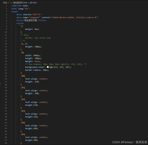 淘寶前端三大核心頁面與計算機網絡工程的協同演進