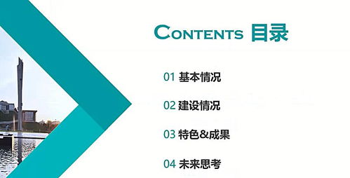物聯(lián)網(wǎng)工程專業(yè)學(xué)位授予權(quán)評審會云上開啟，聚焦計(jì)算機(jī)網(wǎng)絡(luò)工程核心素養(yǎng)