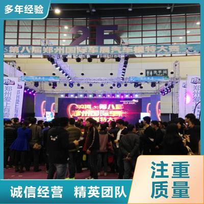 洛陽市普慶文化傳播 桁架出租助力文化藝術交流活動策劃