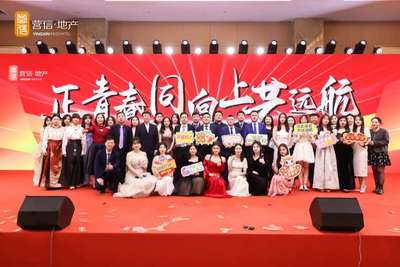 北京營信創新房地產 以文化藝術重塑城市生活美學